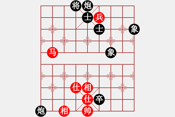 象棋棋譜圖片：蝴蝶(9段)-負(fù)-津巴布韋(7段) - 步數(shù)：200 