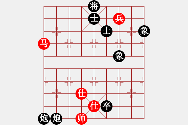 象棋棋譜圖片：蝴蝶(9段)-負(fù)-津巴布韋(7段) - 步數(shù)：210 