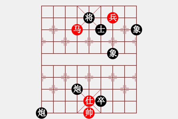 象棋棋譜圖片：蝴蝶(9段)-負(fù)-津巴布韋(7段) - 步數(shù)：220 