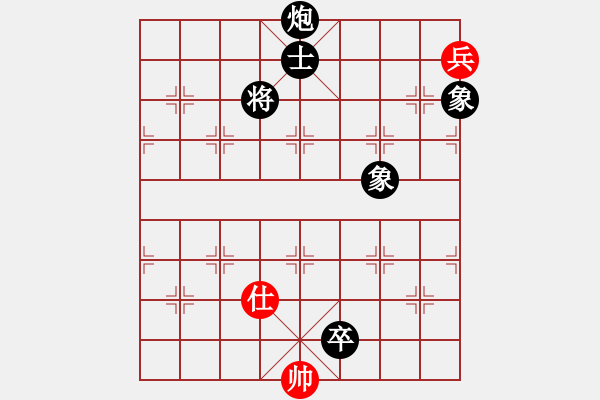 象棋棋譜圖片：蝴蝶(9段)-負(fù)-津巴布韋(7段) - 步數(shù)：230 