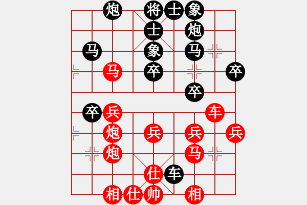 象棋棋譜圖片：蝴蝶(9段)-負(fù)-津巴布韋(7段) - 步數(shù)：40 