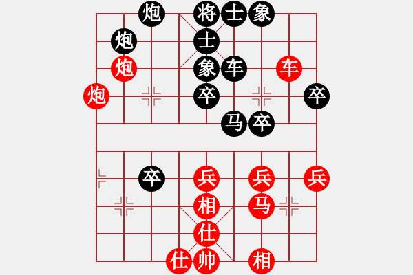 象棋棋譜圖片：蝴蝶(9段)-負(fù)-津巴布韋(7段) - 步數(shù)：60 