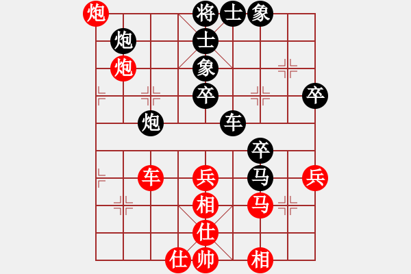 象棋棋譜圖片：蝴蝶(9段)-負(fù)-津巴布韋(7段) - 步數(shù)：70 