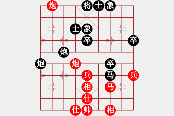 象棋棋譜圖片：蝴蝶(9段)-負(fù)-津巴布韋(7段) - 步數(shù)：80 