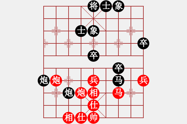 象棋棋譜圖片：蝴蝶(9段)-負(fù)-津巴布韋(7段) - 步數(shù)：90 