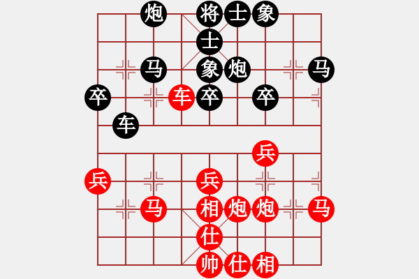 象棋棋譜圖片：淡泊（業(yè)1-1）先負(fù) bbboy002（業(yè)7-1） - 步數(shù)：50 