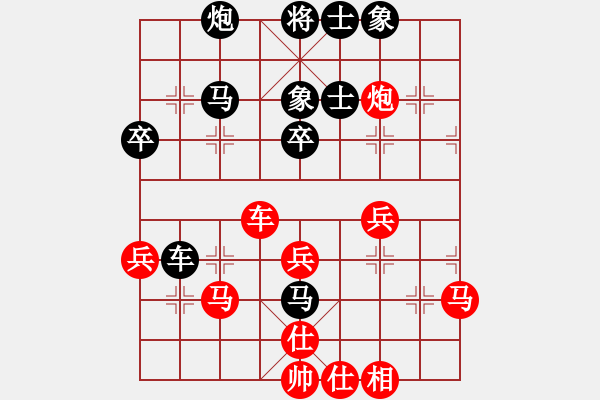 象棋棋譜圖片：淡泊（業(yè)1-1）先負(fù) bbboy002（業(yè)7-1） - 步數(shù)：60 