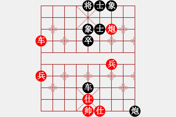 象棋棋譜圖片：淡泊（業(yè)1-1）先負(fù) bbboy002（業(yè)7-1） - 步數(shù)：70 