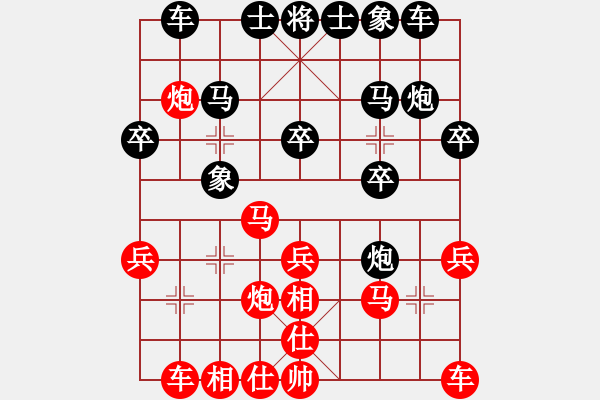 象棋棋譜圖片：范國鄉(xiāng) - 阮成保 (5) - 步數(shù)：20 