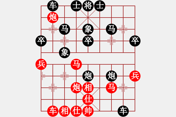 象棋棋譜圖片：范國鄉(xiāng) - 阮成保 (5) - 步數(shù)：30 