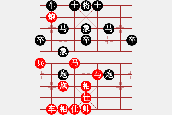 象棋棋譜圖片：范國鄉(xiāng) - 阮成保 (5) - 步數(shù)：40 