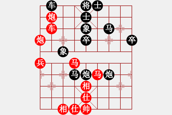 象棋棋譜圖片：范國鄉(xiāng) - 阮成保 (5) - 步數(shù)：50 