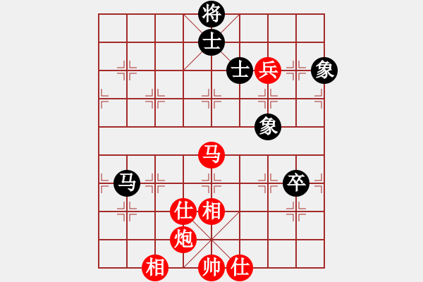 象棋棋譜圖片：極速列車_乘客1號[紅] -VS- 【西點(diǎn)軍?！扛偧?1 [黑] - 步數(shù)：110 