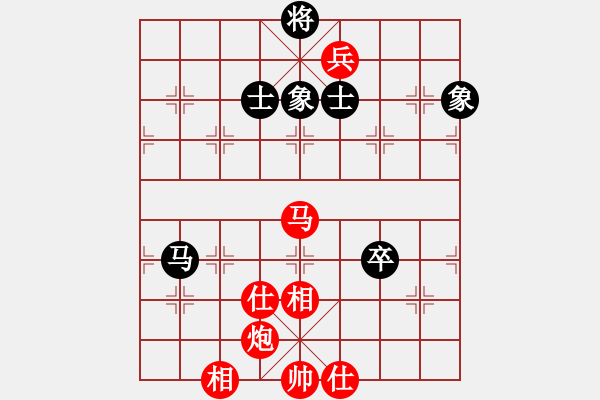 象棋棋譜圖片：極速列車_乘客1號[紅] -VS- 【西點(diǎn)軍校】競技01 [黑] - 步數(shù)：117 