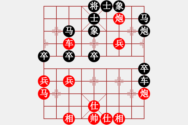 象棋棋譜圖片：極速列車_乘客1號[紅] -VS- 【西點(diǎn)軍校】競技01 [黑] - 步數(shù)：40 