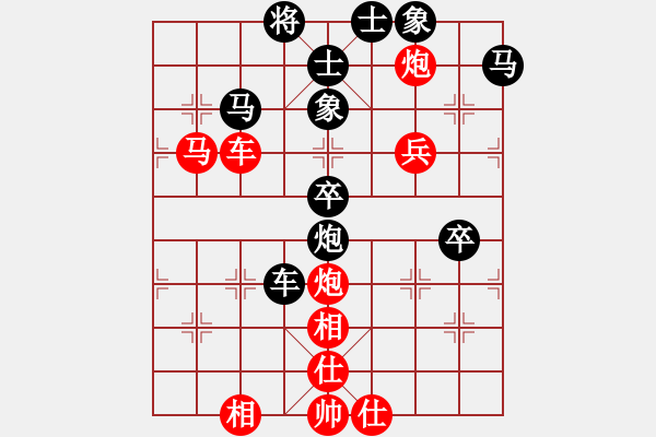 象棋棋譜圖片：極速列車_乘客1號[紅] -VS- 【西點(diǎn)軍?！扛偧?1 [黑] - 步數(shù)：60 