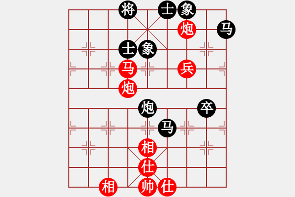 象棋棋譜圖片：極速列車_乘客1號[紅] -VS- 【西點(diǎn)軍?！扛偧?1 [黑] - 步數(shù)：70 