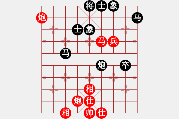 象棋棋譜圖片：極速列車_乘客1號[紅] -VS- 【西點(diǎn)軍?！扛偧?1 [黑] - 步數(shù)：80 