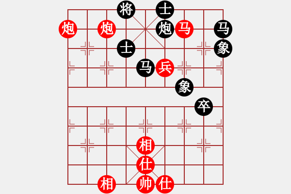 象棋棋譜圖片：極速列車_乘客1號[紅] -VS- 【西點(diǎn)軍校】競技01 [黑] - 步數(shù)：90 