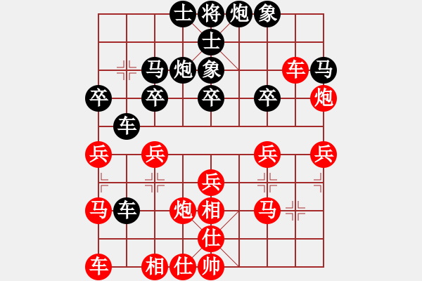 象棋棋譜圖片：弈林一兵(1段)-負(fù)-感到發(fā)(8段) - 步數(shù)：30 