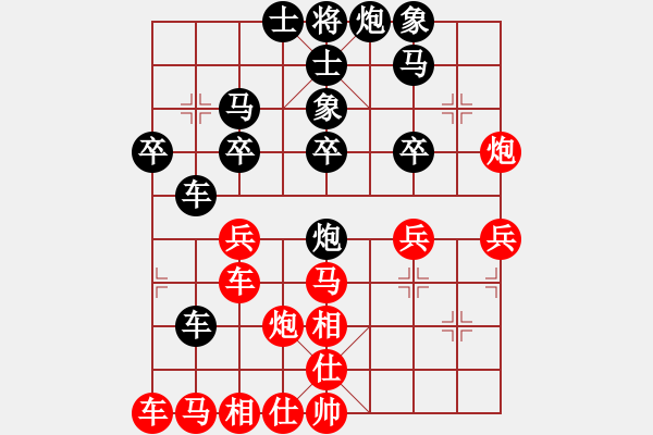 象棋棋譜圖片：弈林一兵(1段)-負(fù)-感到發(fā)(8段) - 步數(shù)：40 