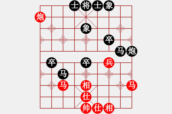 象棋棋譜圖片：弈林一兵(1段)-負(fù)-感到發(fā)(8段) - 步數(shù)：80 