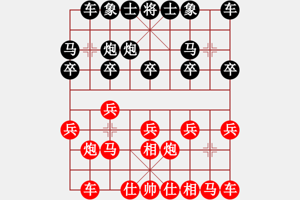 象棋棋谱图片：闵行小子(5段)-和-吴小满(3段) - 步数：10 