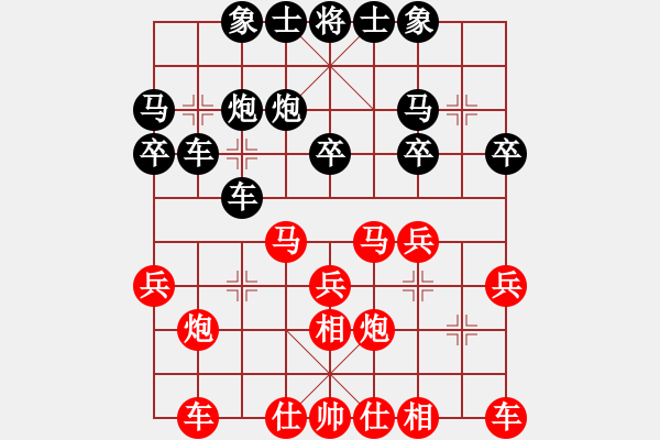 象棋棋谱图片：闵行小子(5段)-和-吴小满(3段) - 步数：20 