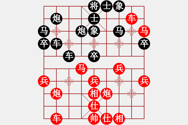 象棋棋谱图片：闵行小子(5段)-和-吴小满(3段) - 步数：30 