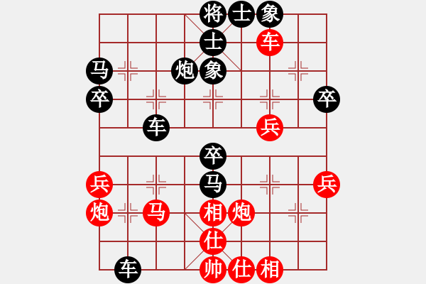 象棋棋谱图片：闵行小子(5段)-和-吴小满(3段) - 步数：40 