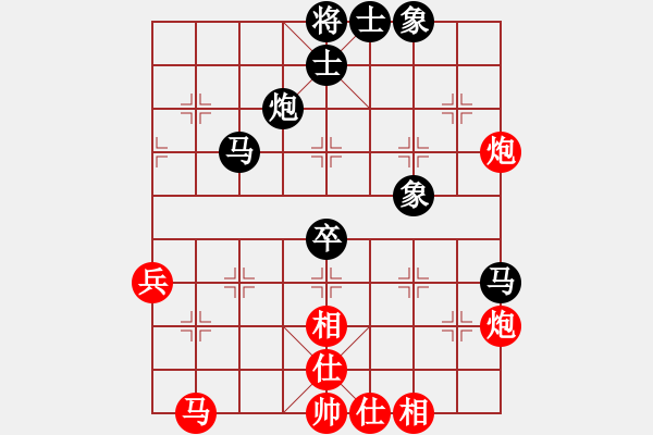 象棋棋谱图片：闵行小子(5段)-和-吴小满(3段) - 步数：50 