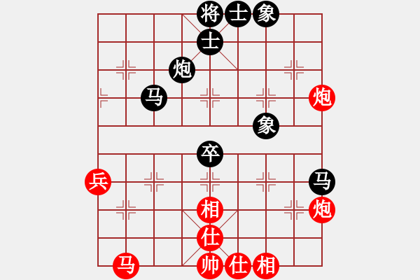 象棋棋譜圖片：閔行小子(5段)-和-吳小滿(3段) - 步數(shù)：50 