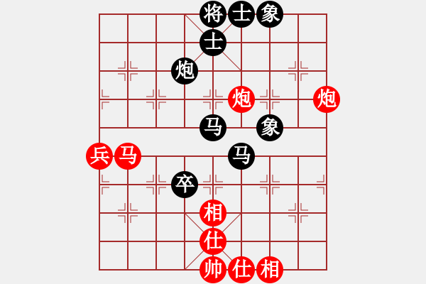 象棋棋谱图片：闵行小子(5段)-和-吴小满(3段) - 步数：60 