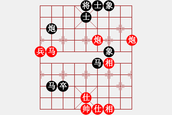 象棋棋谱图片：闵行小子(5段)-和-吴小满(3段) - 步数：70 