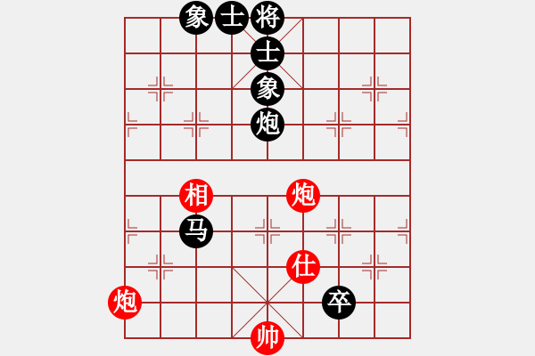 象棋棋譜圖片：第三輪2-4 安徽當(dāng)涂吳玉傲先負(fù)杭州少年沈思凡 - 步數(shù)：136 