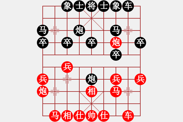 象棋棋譜圖片：第三輪2-4 安徽當(dāng)涂吳玉傲先負(fù)杭州少年沈思凡 - 步數(shù)：20 