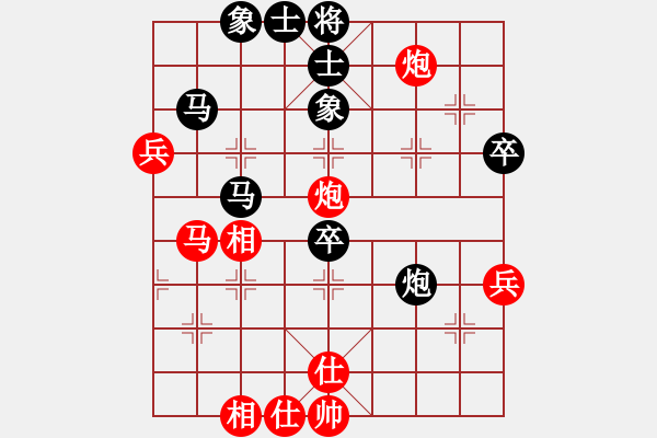 象棋棋譜圖片：第三輪2-4 安徽當(dāng)涂吳玉傲先負(fù)杭州少年沈思凡 - 步數(shù)：60 