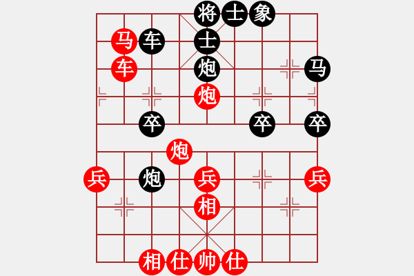 象棋棋譜圖片：郎祺琪 先勝 姜瑀 - 步數(shù)：50 