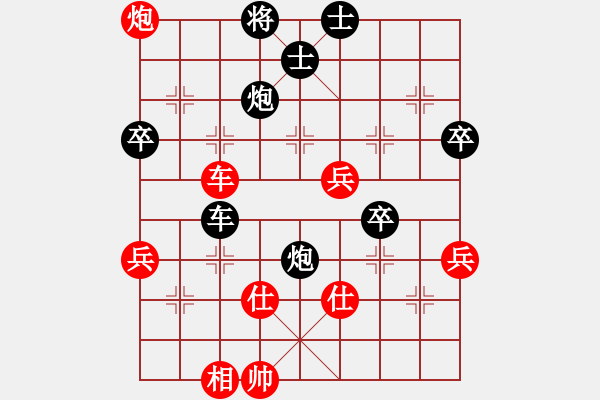 象棋棋譜圖片：盤馬恩運(yùn)來(lái)VS中象-小風(fēng)(2015 3 27) - 步數(shù)：100 