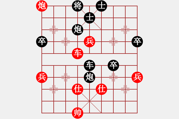 象棋棋譜圖片：盤馬恩運(yùn)來(lái)VS中象-小風(fēng)(2015 3 27) - 步數(shù)：110 