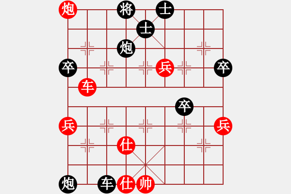 象棋棋譜圖片：盤馬恩運(yùn)來(lái)VS中象-小風(fēng)(2015 3 27) - 步數(shù)：120 