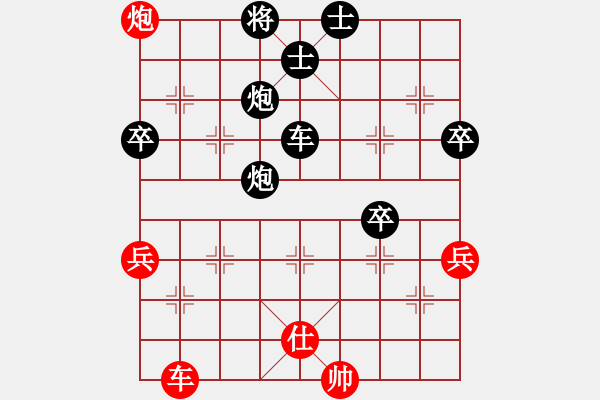 象棋棋譜圖片：盤馬恩運(yùn)來(lái)VS中象-小風(fēng)(2015 3 27) - 步數(shù)：128 