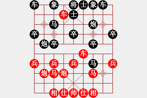 象棋棋譜圖片：盤馬恩運(yùn)來(lái)VS中象-小風(fēng)(2015 3 27) - 步數(shù)：20 