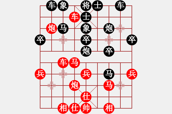 象棋棋譜圖片：盤馬恩運(yùn)來(lái)VS中象-小風(fēng)(2015 3 27) - 步數(shù)：30 