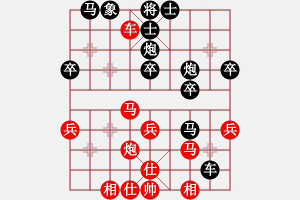 象棋棋譜圖片：盤馬恩運(yùn)來(lái)VS中象-小風(fēng)(2015 3 27) - 步數(shù)：40 