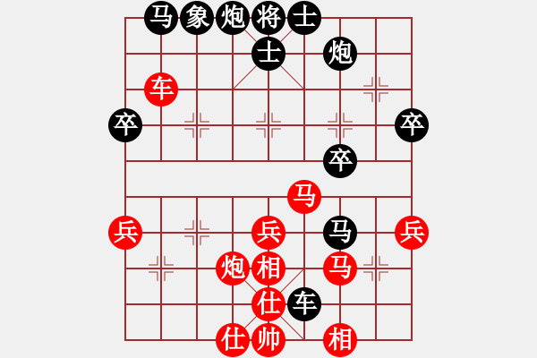 象棋棋譜圖片：盤馬恩運(yùn)來(lái)VS中象-小風(fēng)(2015 3 27) - 步數(shù)：50 