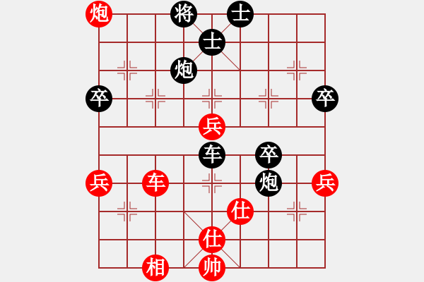 象棋棋譜圖片：盤馬恩運(yùn)來(lái)VS中象-小風(fēng)(2015 3 27) - 步數(shù)：80 