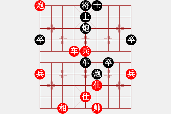 象棋棋譜圖片：盤馬恩運(yùn)來(lái)VS中象-小風(fēng)(2015 3 27) - 步數(shù)：90 