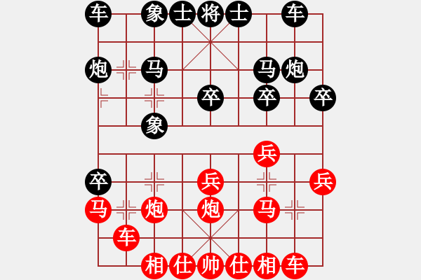 象棋棋譜圖片：名劍之安逸(2段)-勝-關(guān)東風(fēng)(2段) - 步數(shù)：20 