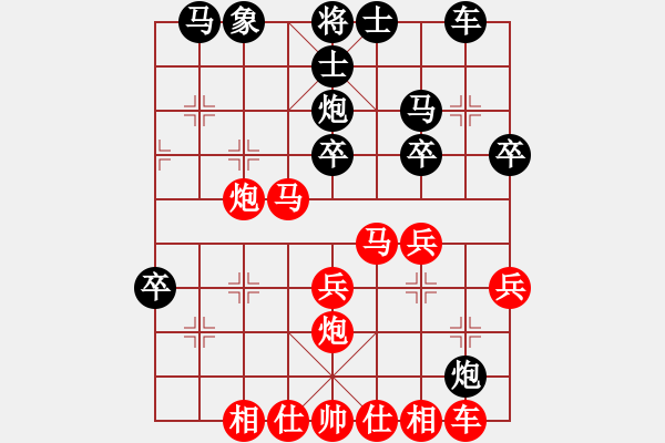 象棋棋譜圖片：名劍之安逸(2段)-勝-關(guān)東風(fēng)(2段) - 步數(shù)：30 